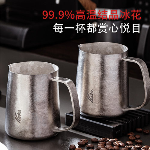 纯钛复古拉花缸小圆嘴打奶缸咖啡
