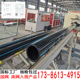 PE给水管国标自来水管大口径PE拖拉管顶管灌溉管HDPE100国标水管