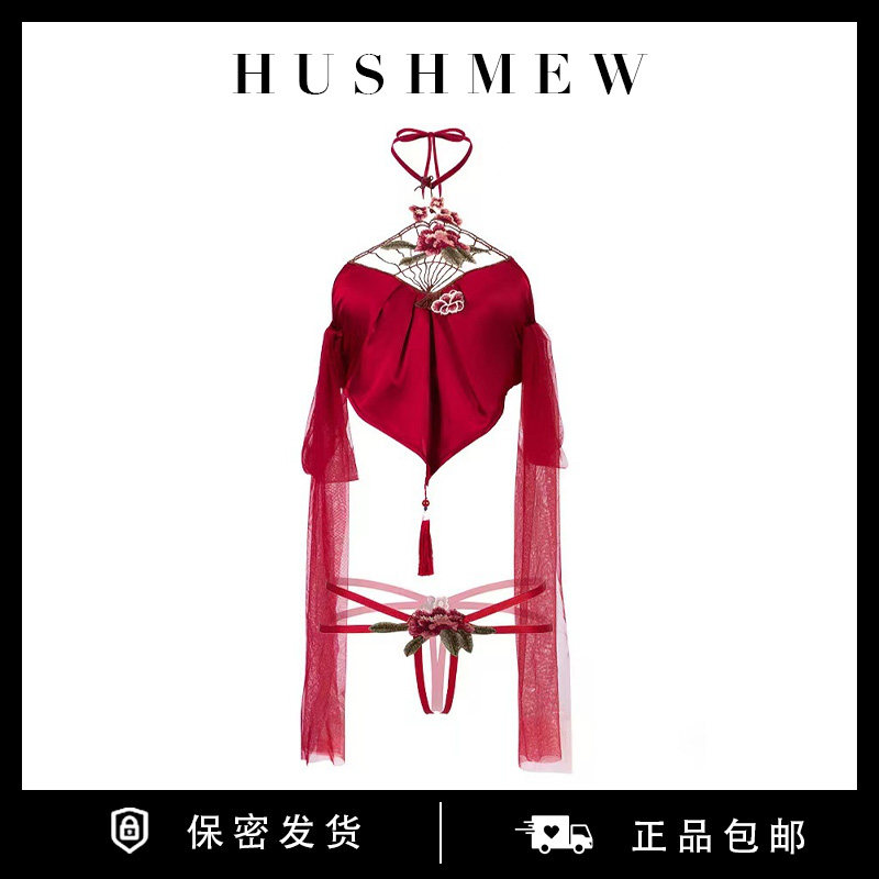 HUSHMEW【牡丹仙子】纯欲氛围感居家肚兜制服唐朝古风肚兜套装女