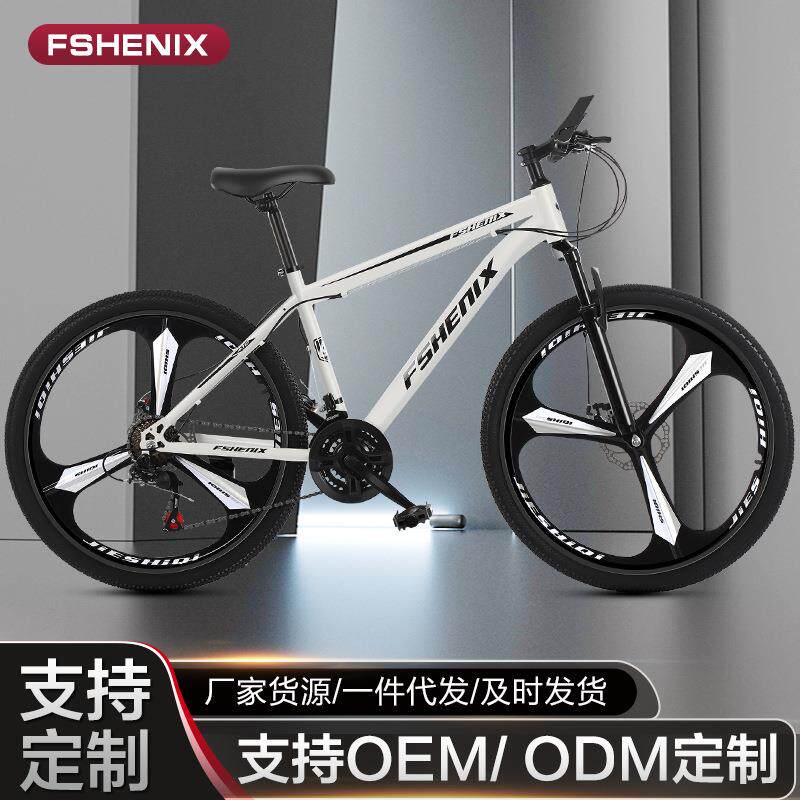 山地自行车变速车减震前后双机械碟刹变速儿童自行车户外学生拉车