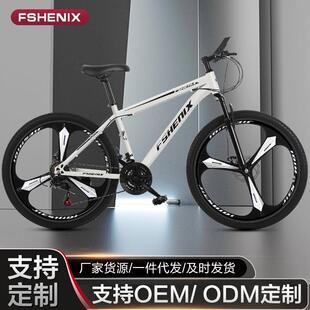 山地自行车变速车减震前后双机械碟刹变速儿童自行车户外学生拉车