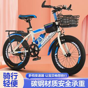 儿童山地自行车18 24寸单速变速户外公路车成人学生通勤单车拉车