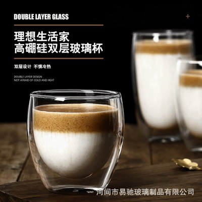 玻璃杯水杯双层咖啡杯耐热防烫透明拿铁牛奶家用简约无柄加厚蛋型