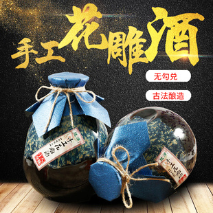 越浦十八年手工糯米花雕酒地道黄酒绍兴特产黄酒500ml*6坛装土绍