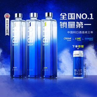 BLUE DASH布鲁大师15零糖利口酒聚会酒吧鸡尾轻饮酒力娇酒730ML