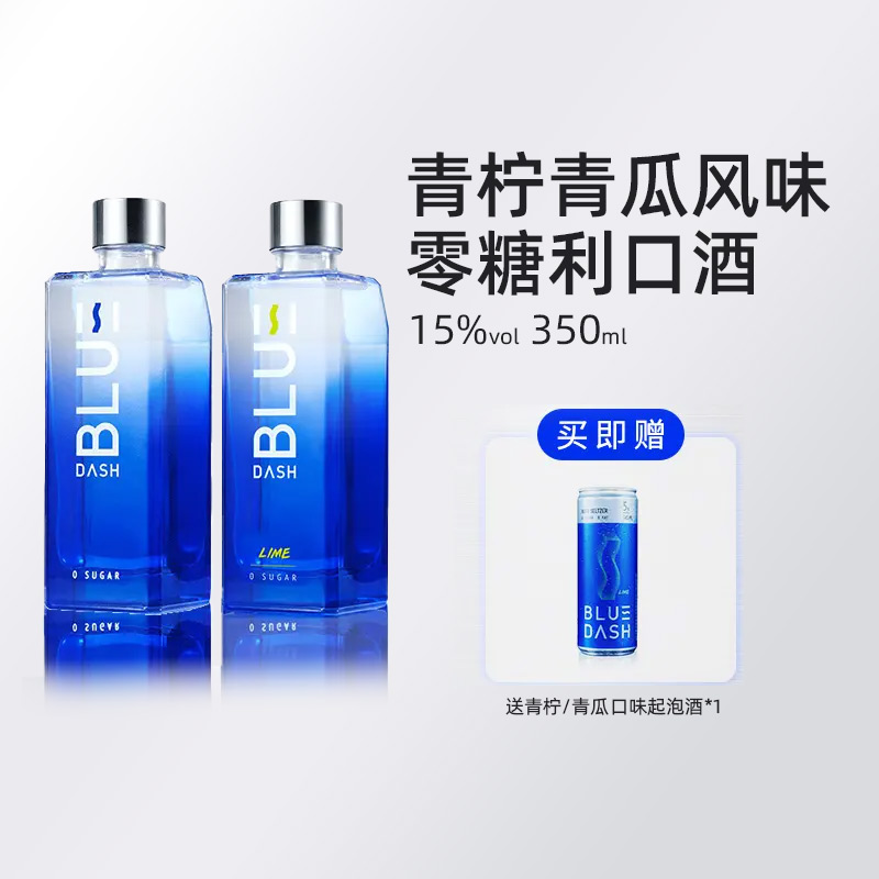 BlueDash0糖青瓜风味利口酒