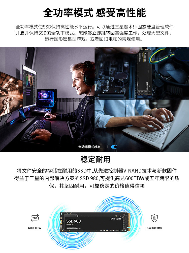 삼성 솔리드 스테이트 드라이브 500G 980 M.2 NVME PCIE3.0 노트북 데스크탑 SSD 하드 드라이브
