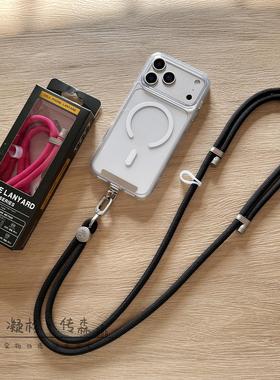 橙色双向可调节斜跨侧背可背式带加长挂脖挂肩高级感带金属夹片0.2MM手机壳斜挎挂绳结实防偷盗防抢欧洲户外