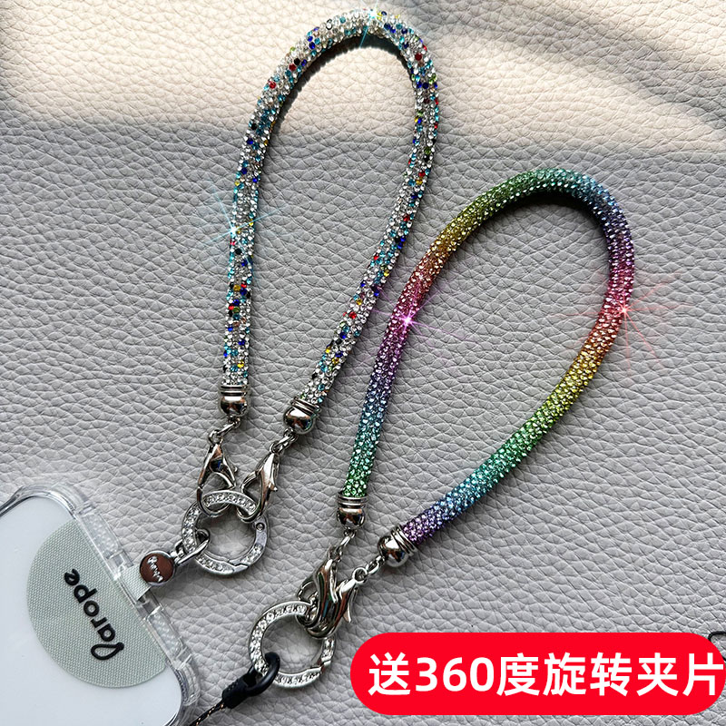 高端满钻手腕绳带360度旋转夹片