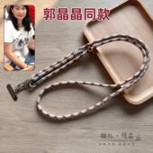 郭晶晶同款 钛原色欧洲防盗可调节斜跨侧背可背加长挂脖挂肩吊绳带金属旋转垫片0.2MM手机壳斜挎挂绳结实防丢