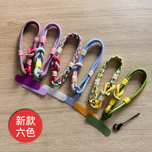 环环相扣韩风手机短绳手腕绳