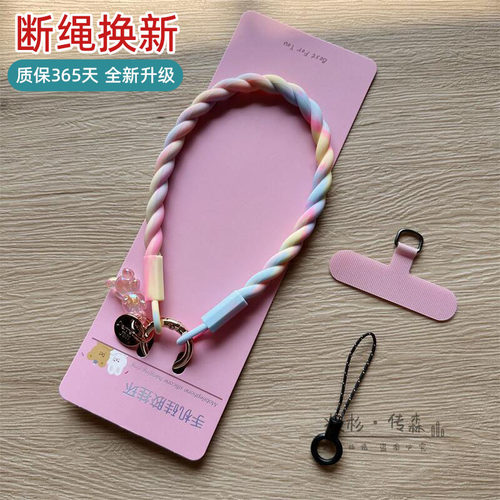 液态硅胶手腕绳夜光小熊手感牛批