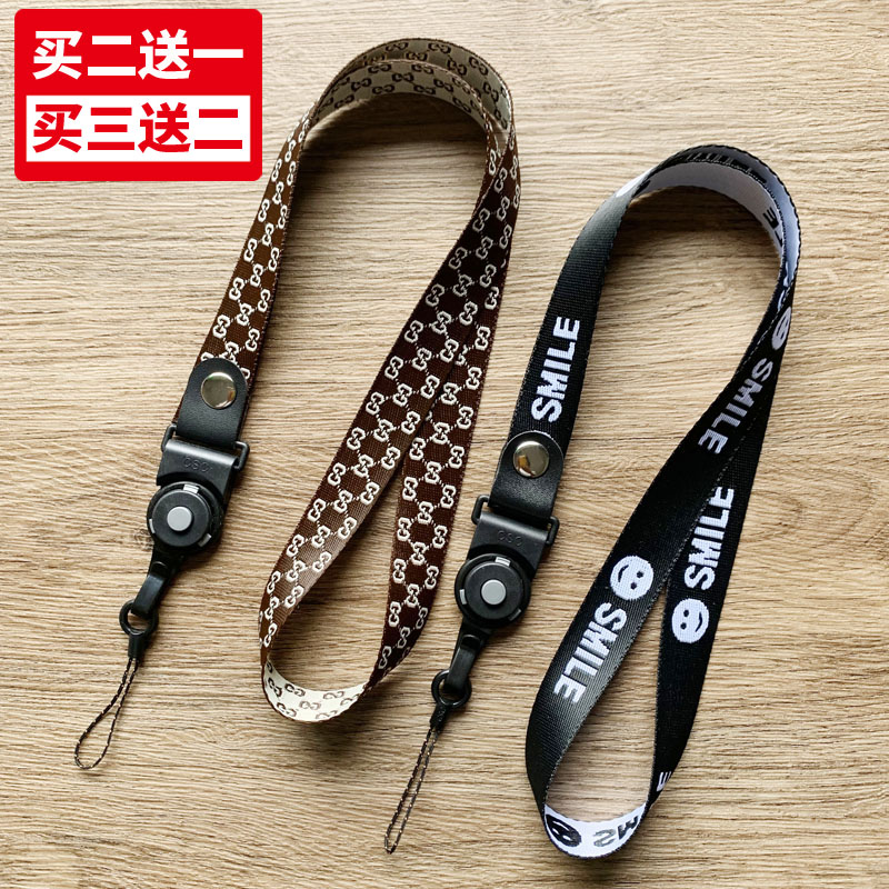 机绣手机挂绳子挂脖可旋转男女长款网红吊绳宽带高端奢华拆卸链钥匙U盘防丢通用个性潮牌结实耐用不勒脖