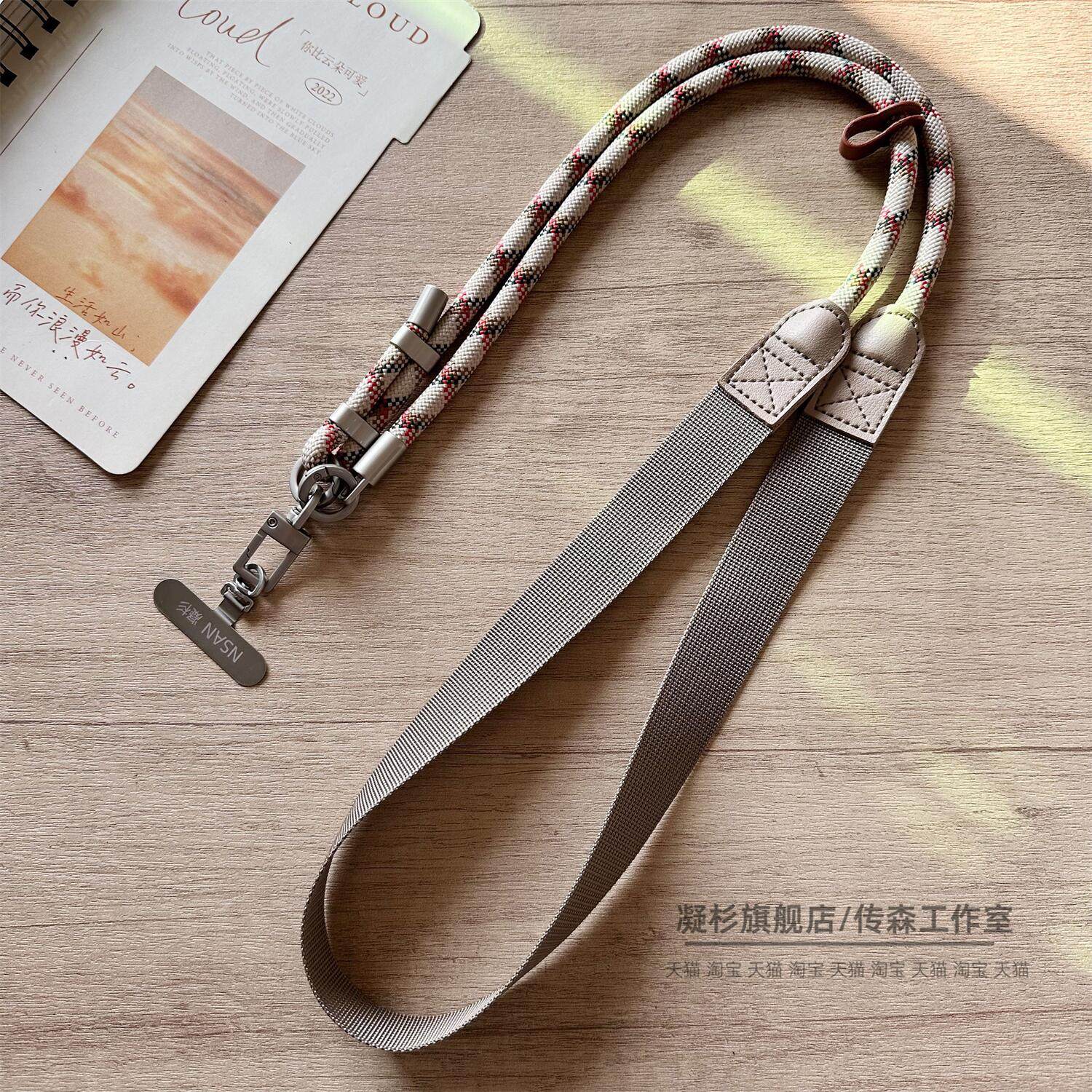 加宽版一体户外运动手机挂绳可调节背带斜挎可背挂脖双头扣防盗不勒肩宽带防丢防盗肩带垫片女精致高级感结实