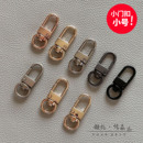 手机挂绳五金配件小门扣扁钩扣狗扣板扣合适于手链串珠手腕绳旋转360弹簧扣圈钥匙扣锌合金多功能连拉扣按压