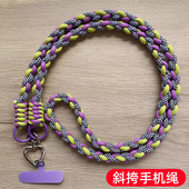 四股编织手机斜挎挂绳高档女款 包带加长挂脖挂肩吊绳宽固定夹片挂片网红多功能结实耐用链粗软 斜跨侧背可背式