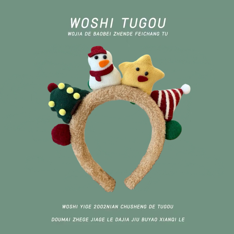 秋冬圣诞新款发饰节日氛围感圣诞糖果发箍可爱毛绒洗脸头箍少女心