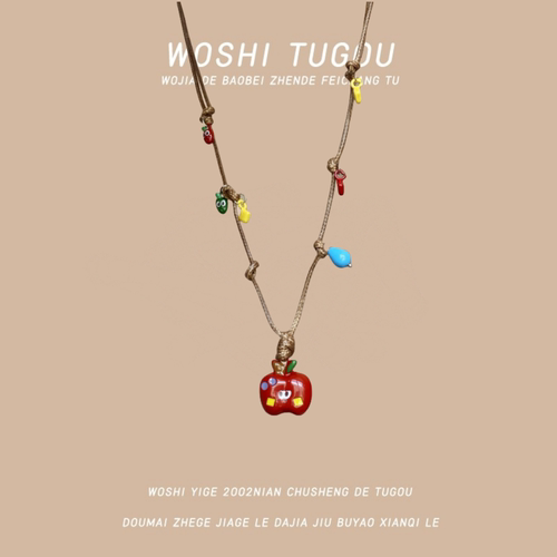 多巴胺苹果爱心锁骨链