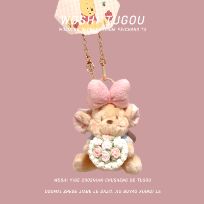 迪士尼正版小豆可爱毛绒钥匙扣