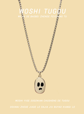 幽灵毛衣链钛钢骷髅吊坠中性风