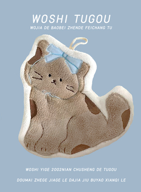 秋冬新款可挂式加厚猫咪超强吸水可爱卡通擦手巾珊瑚绒厨房浴室