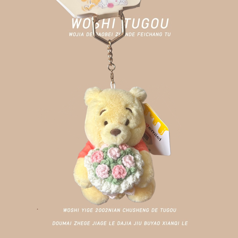 迪士尼正版小熊维尼噗噗毛绒玩具公仔玩偶可爱包包挂件钥匙扣礼物