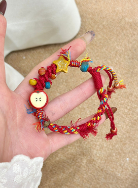 新中式国风苹果串珠编绳陶瓷女手链小众设计手作手绳本命年红绳