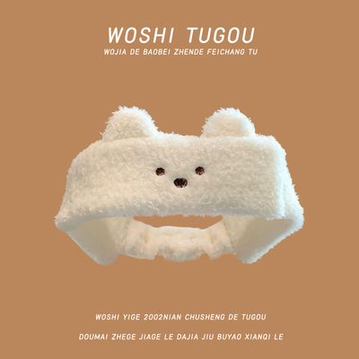 可爱魔术贴小熊熊猫宽边毛绒发带可爱居家洗漱束发带宽边发箍发饰