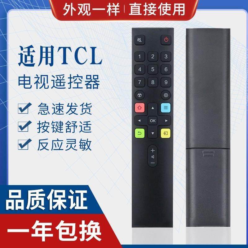 适用TCL液晶电视机遥控器ARC801L RC801LDCI1 49P3 55P3 65P3 55N
