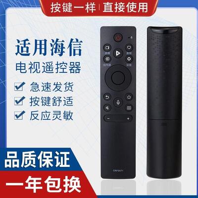 3A71=CRF3V71=CRF3C17 三款适用 无语音 HZ55E60 HZ65A67E Z70E3D