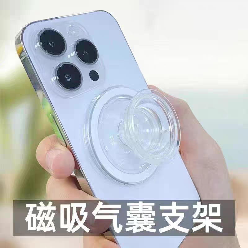 透明磁吸气囊支架适用苹果安卓指环扣多功能伸缩懒人桌面追剧手机
