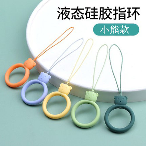小熊手机挂绳挂饰卡通手机壳挂环钥匙绳u 盘挂件液态硅胶防摔短款