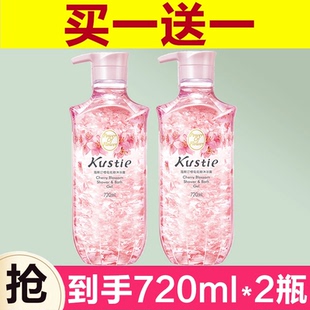 2瓶 大容量720g 蔻斯汀樱花花瓣沐浴露持久留香正品 官方品牌家庭装