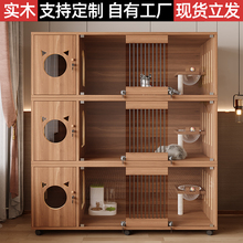 猫笼子家用室内实木定制超大宠物店展示猫柜猫屋窝繁育猫舍猫别墅