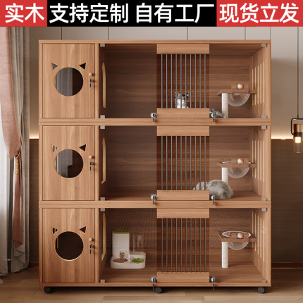 猫笼子家用室内实木定制超大宠物店展示猫柜猫屋窝繁育猫舍猫别墅