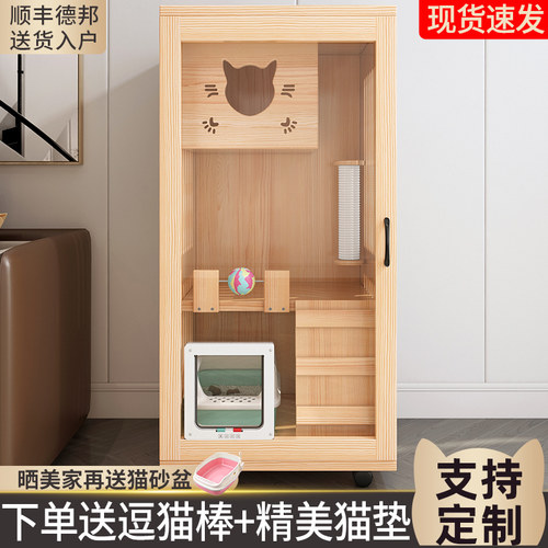 实木猫别墅家用室内豪华双层