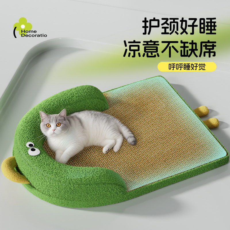 猫窝夏季凉席可拆洗降温冰垫猫垫子猫咪睡觉用猫床猫沙发宠物狗窝,宠物/宠物食品及用品,猫窝/屋/帐篷/沙发,淘宝优惠券,粉丝福利购,淘宝优惠卷