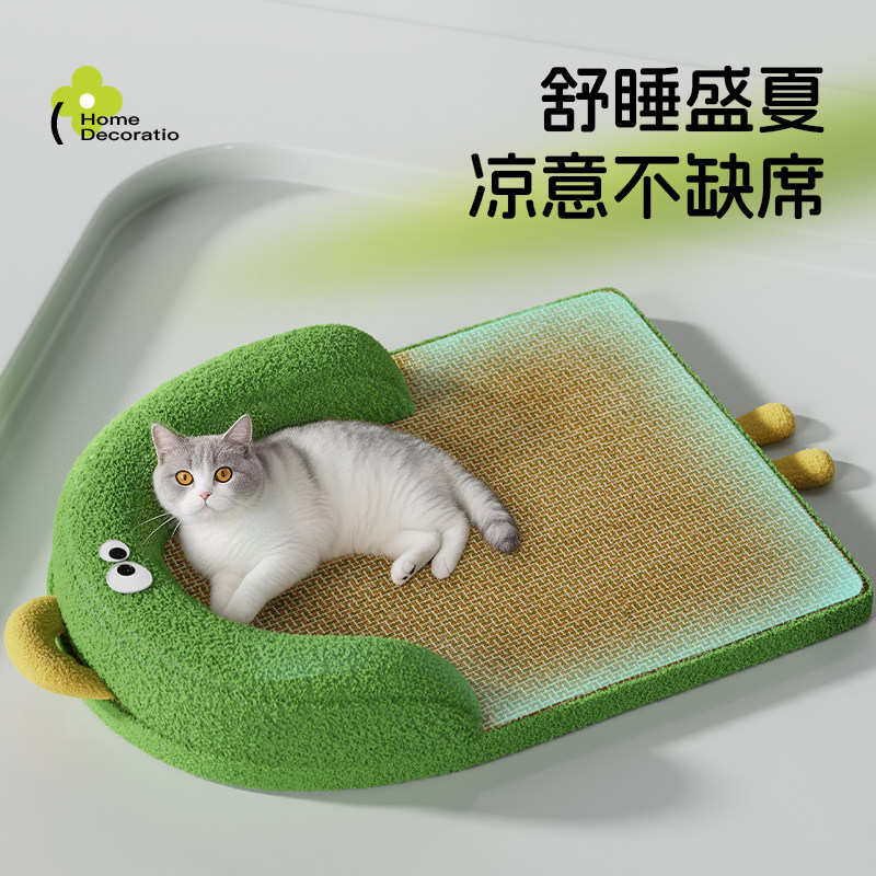猫窝夏季凉席可拆洗降温冰垫猫垫子猫咪睡觉用猫床猫沙发宠物狗窝,宠物/宠物食品及用品,猫窝/屋/帐篷/沙发,淘宝优惠券,粉丝福利购,淘宝优惠卷