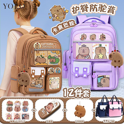 新款卡皮巴拉书包女孩女生小学生三到六年级减负大容量女童背包轻