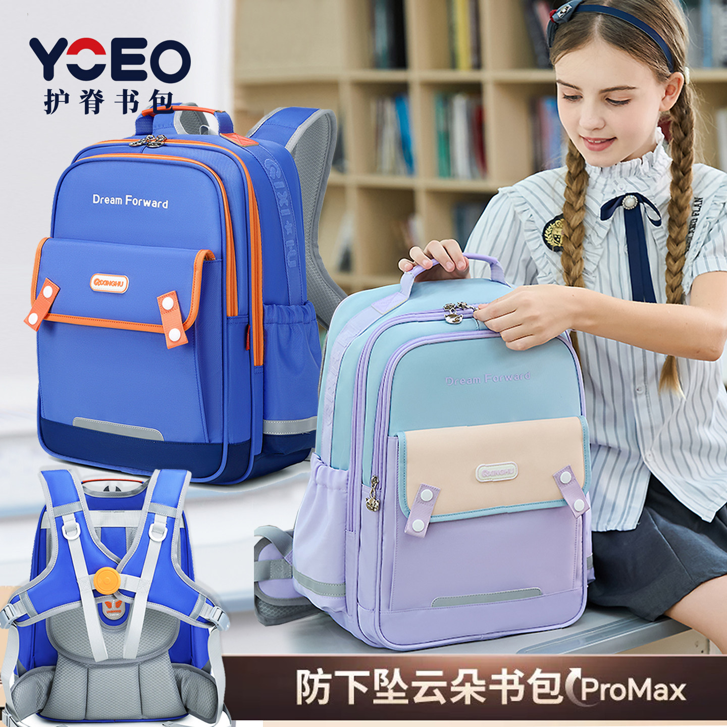 儿童书包小学生一二三六年级男女
