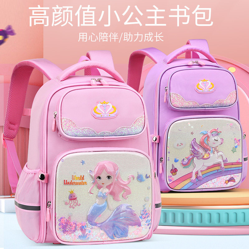 小学生书包女童一二三到六年级新款动漫儿童护脊减负防水双肩背包