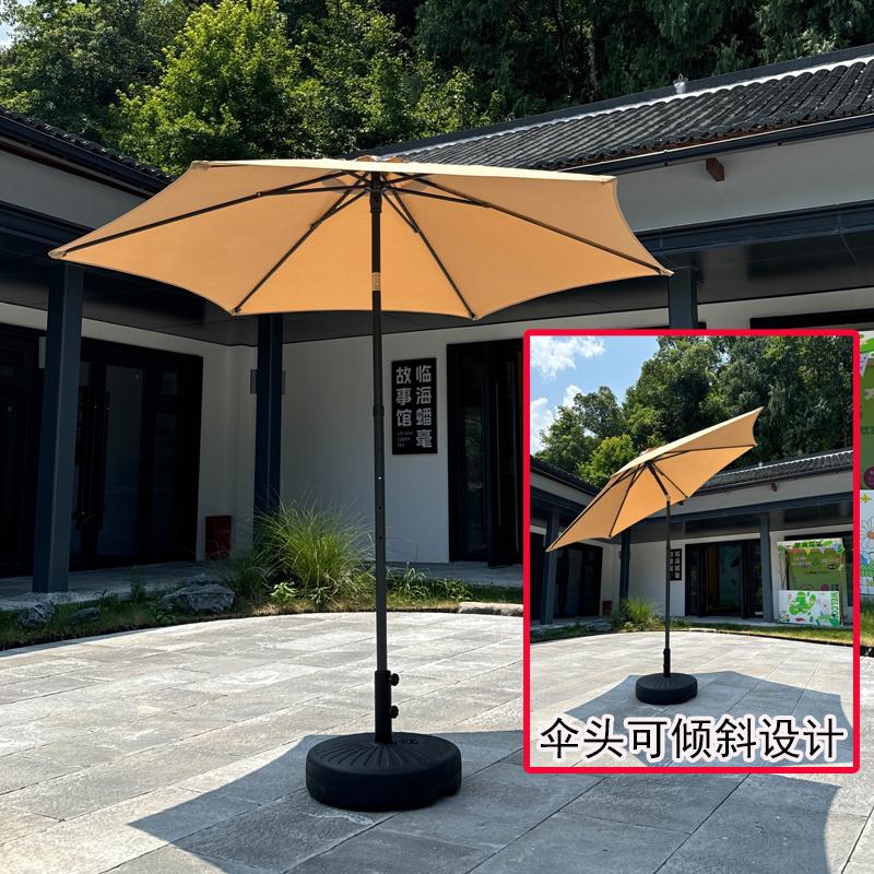 阳台小型遮阳伞可摇头高度可调