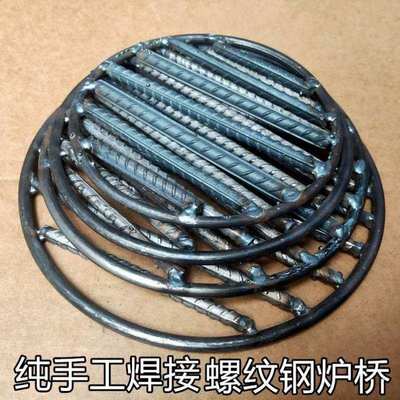 篦炉箅子炉条8炉粗炉排人工螺纹钢圆形毫米钢筋焊接地漏炉底焊接