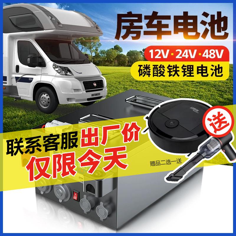 房车专用磷酸铁锂电池12v24V48伏大容量刀片电芯户外大功率储能图片