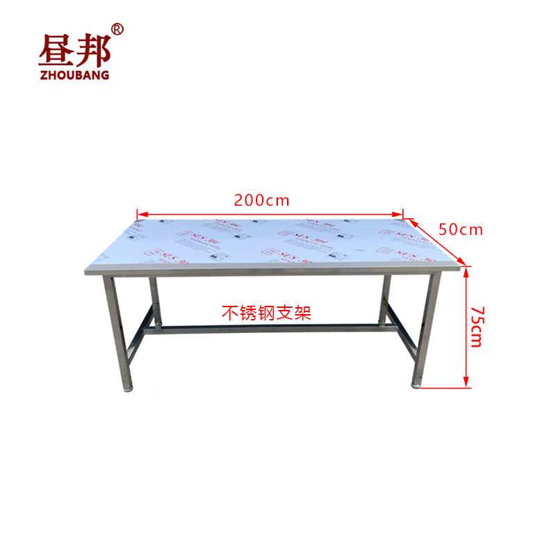 昼邦工作台工业设备放置台组装电子维修工厂装配流水线生产线操作