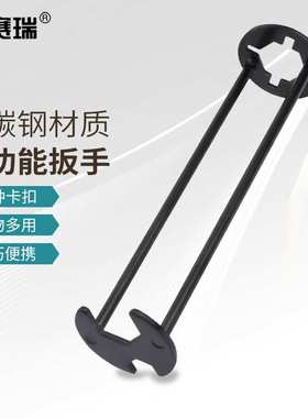 安赛瑞水槽扳手水龙头软管套筒安装拆卸卫浴水槽扳手A款5D01479