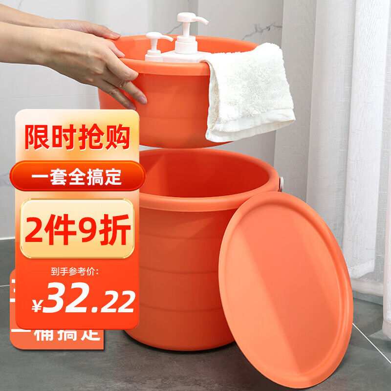 妙然纯色洗车桶塑料手提水桶脸盆套装洗澡泡脚洗衣桶水盆清洁储水