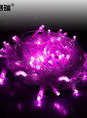 安赛瑞LED串灯满天星LED彩灯10米100灯装饰布置挂灯紫色24054