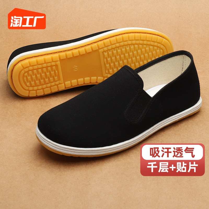 老北京布鞋男款纯手工千层底布鞋男士一脚蹬轻便透气养脚开车单鞋