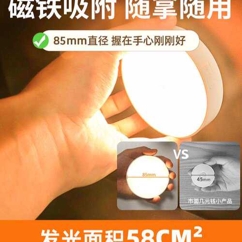 款红起夜卧室充电移动网床头小夜灯灯爆款人体厕所可感应充电楼梯